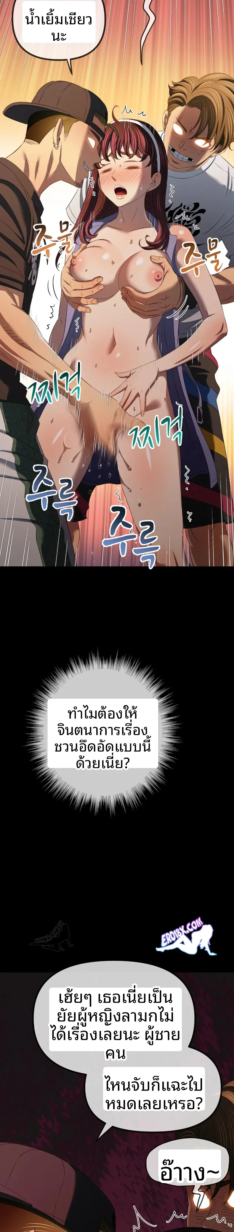 page-27