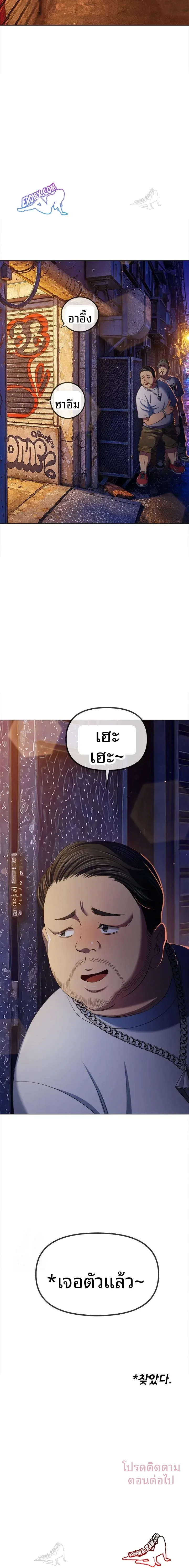 page-23