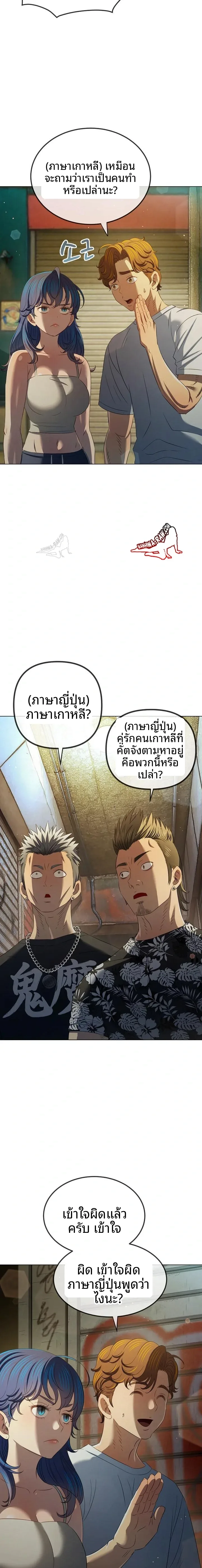 page-17