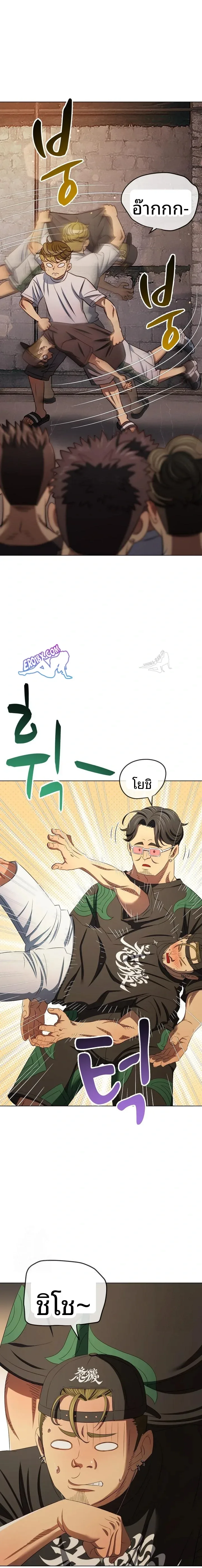 page-12
