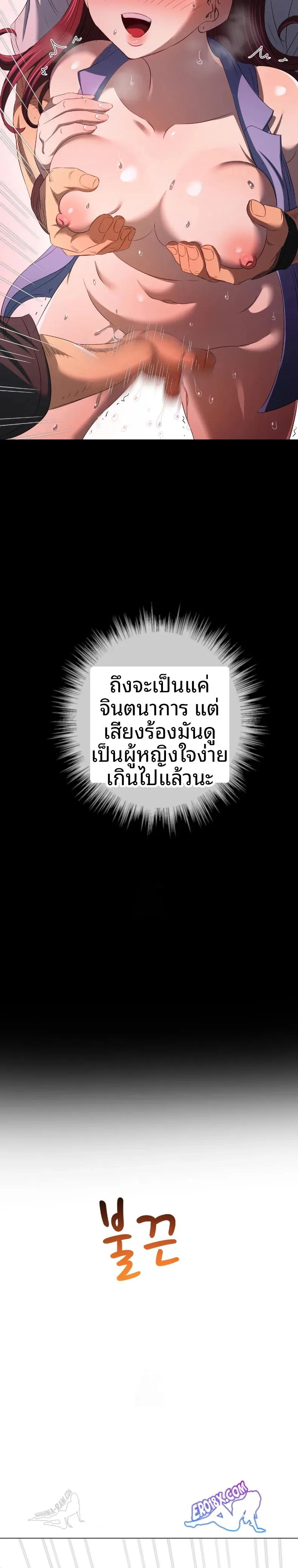 page-29