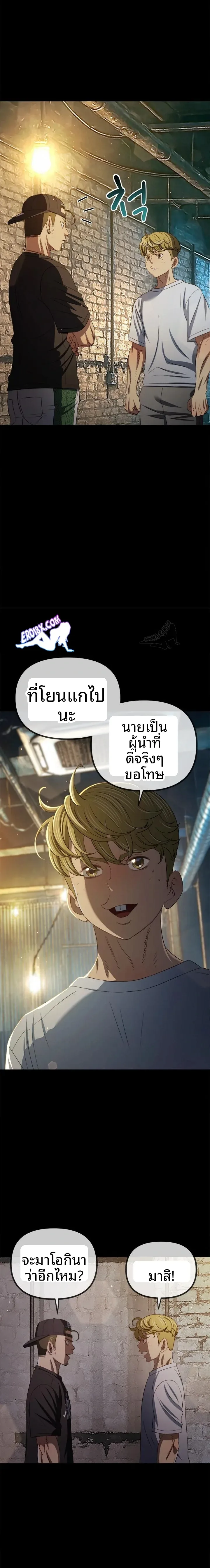 page-4