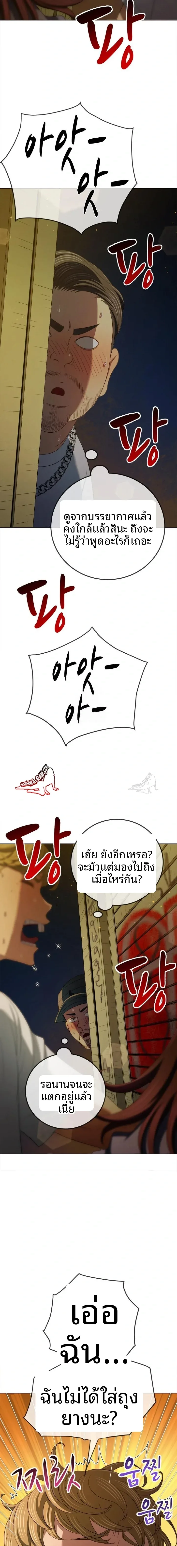 page-19