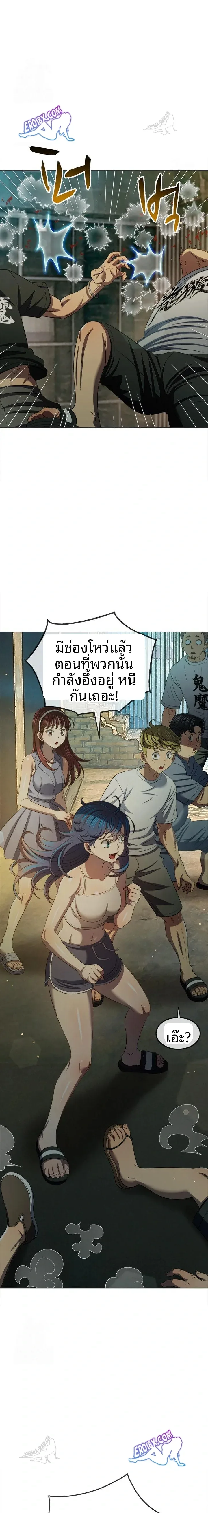 page-8