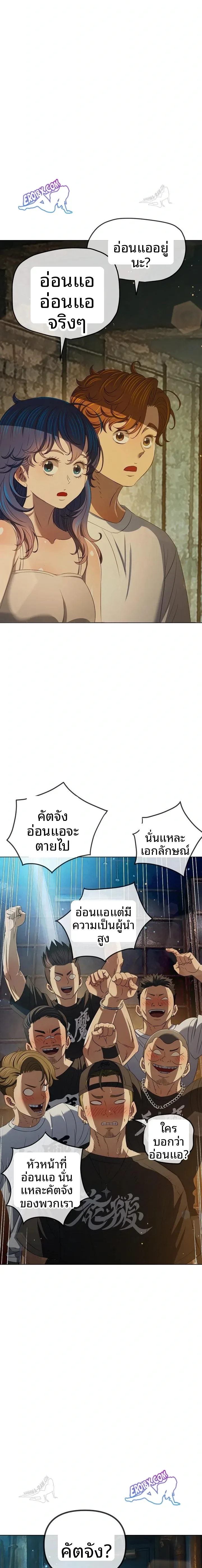 page-13