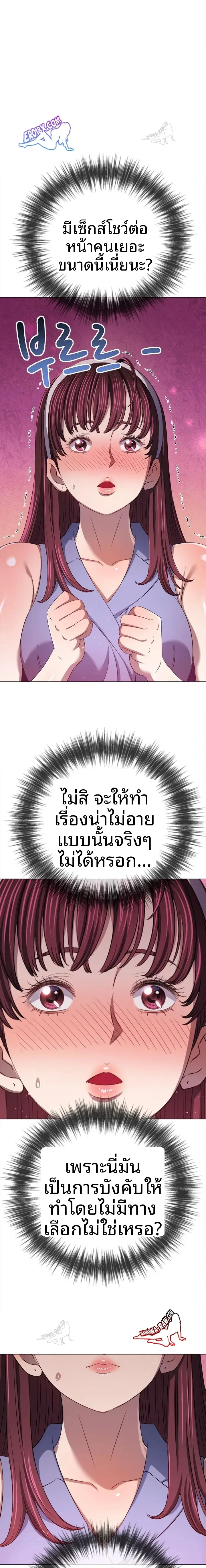 page-10