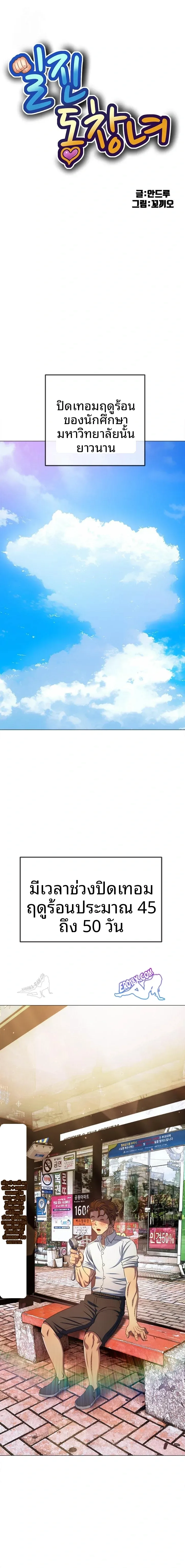 page-1