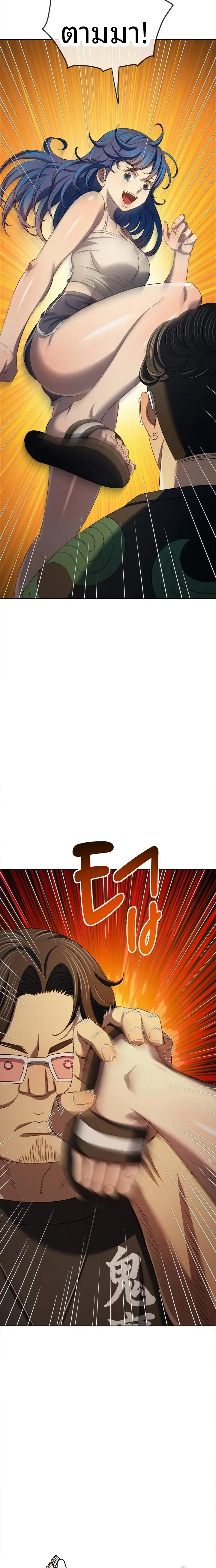 page-9