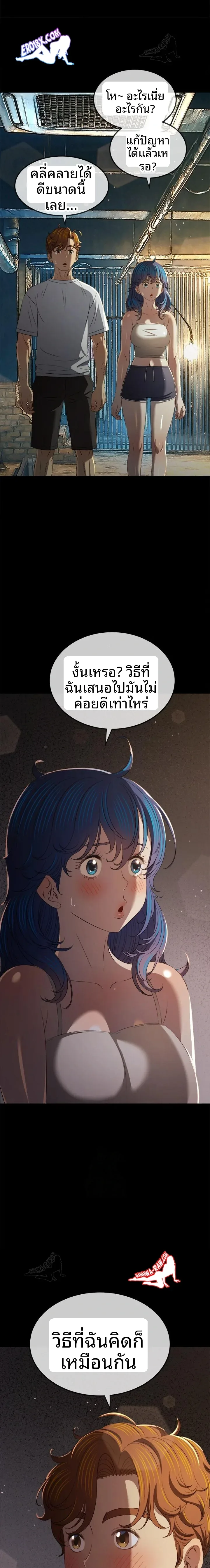 page-6