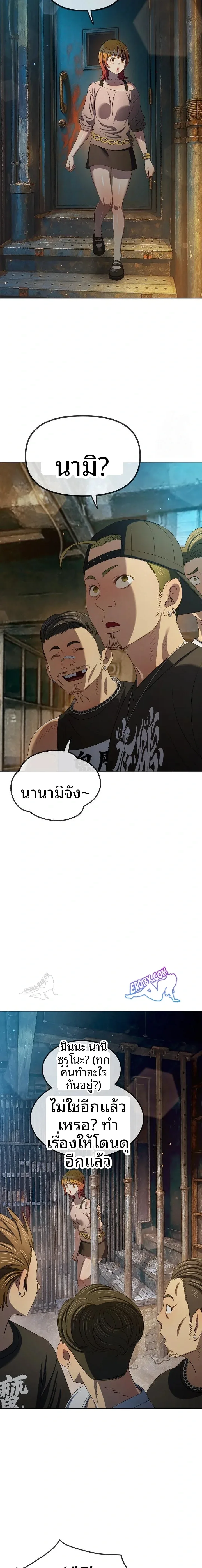 page-14