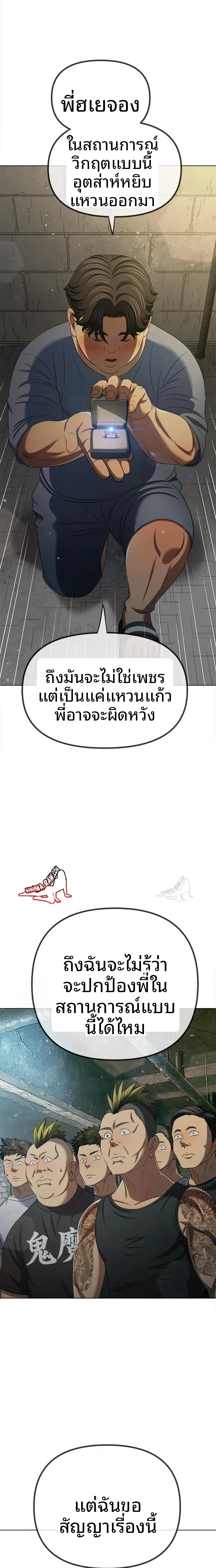 page-13