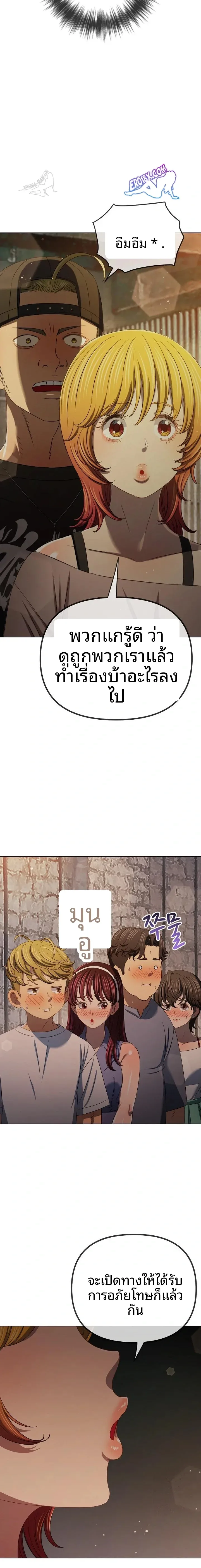 page-17