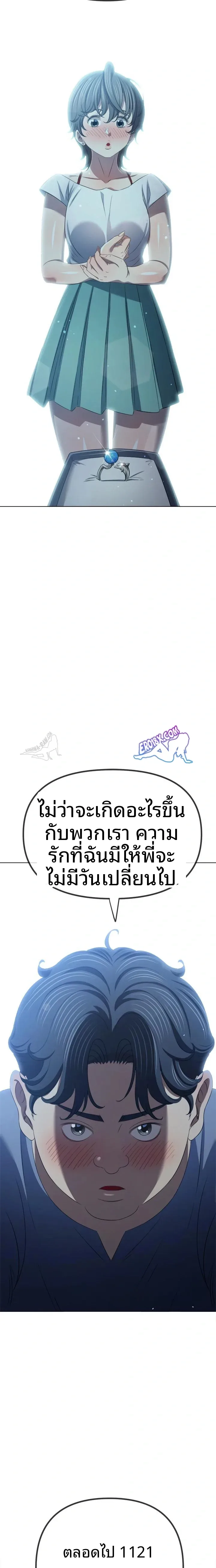page-14