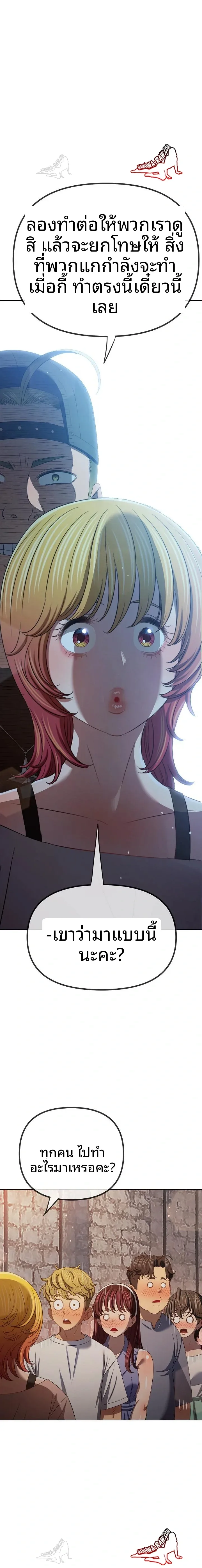 page-18