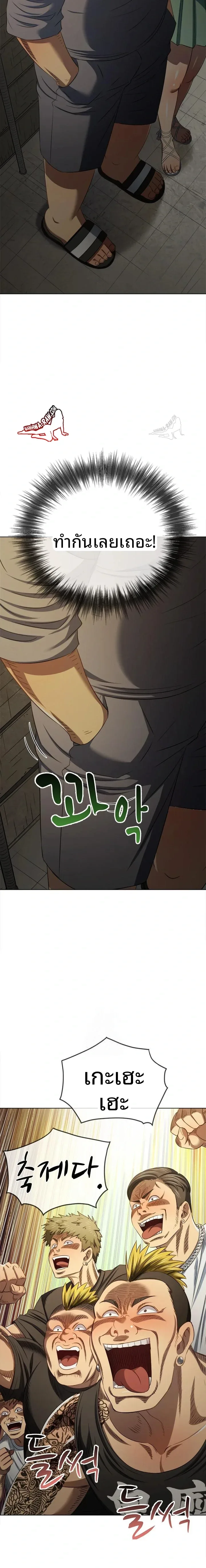page-15