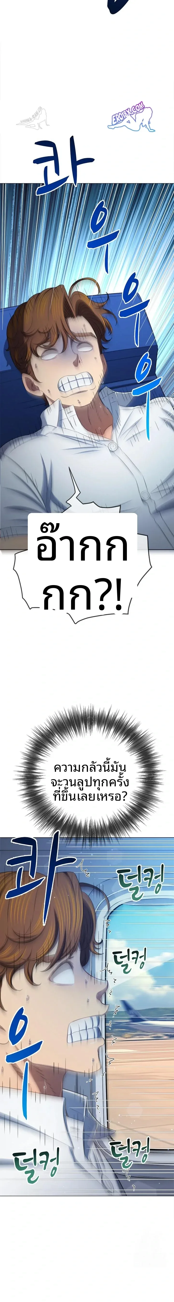 page-10