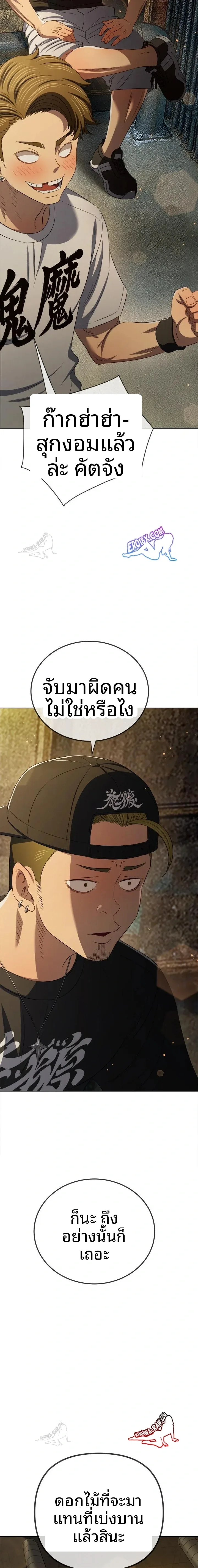page-22
