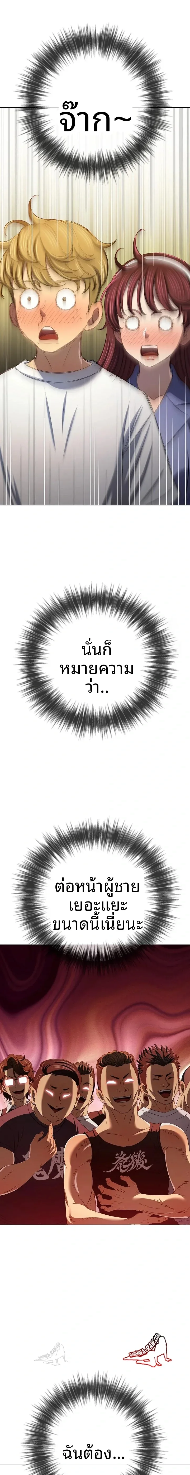 page-19