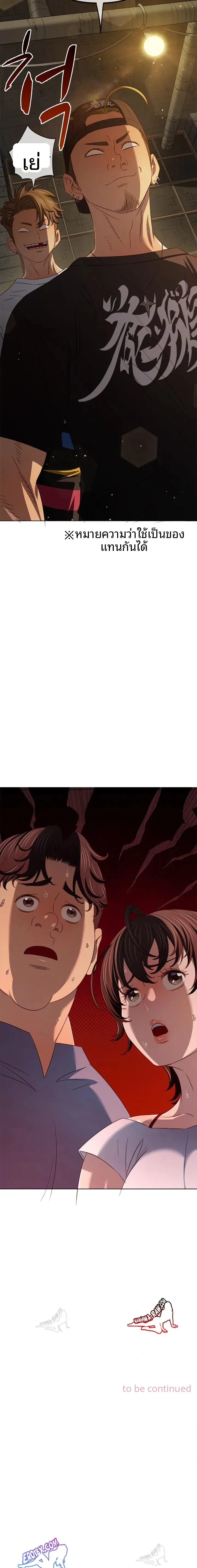 page-23