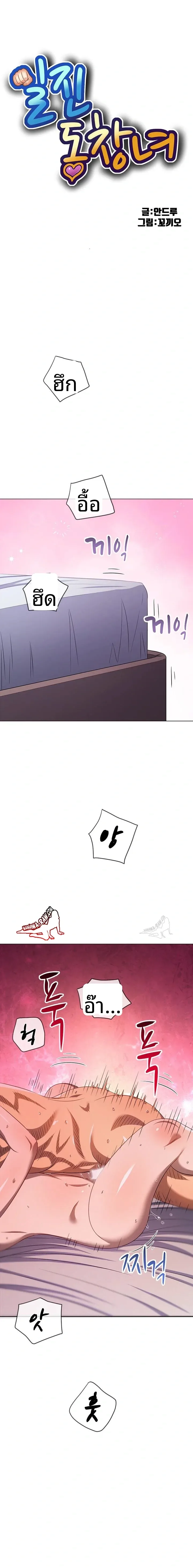 page-3