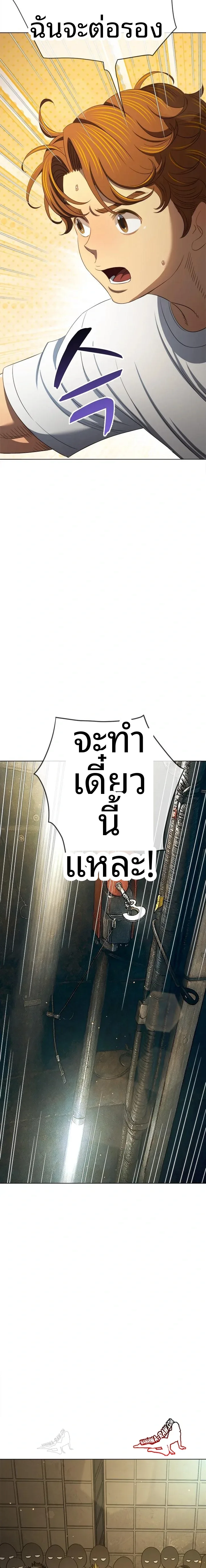 page-17