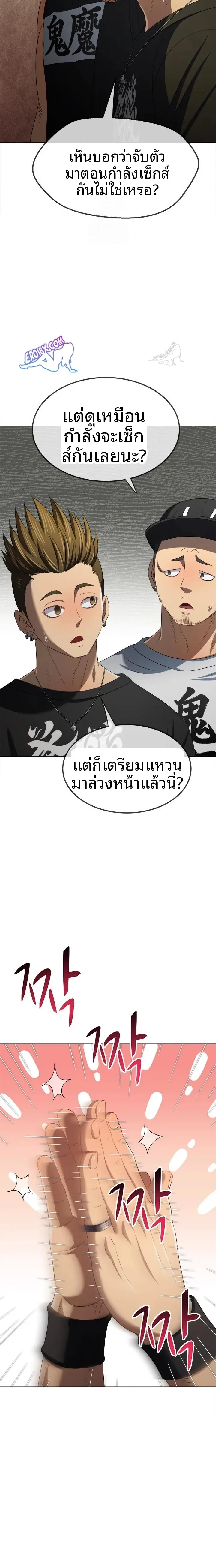 page-17