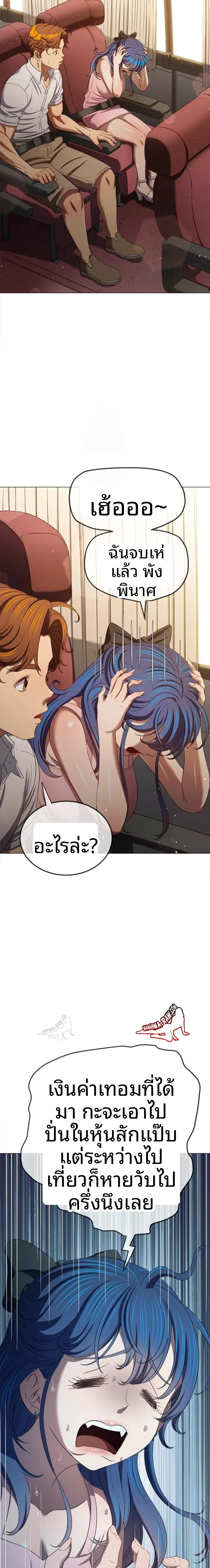 page-13
