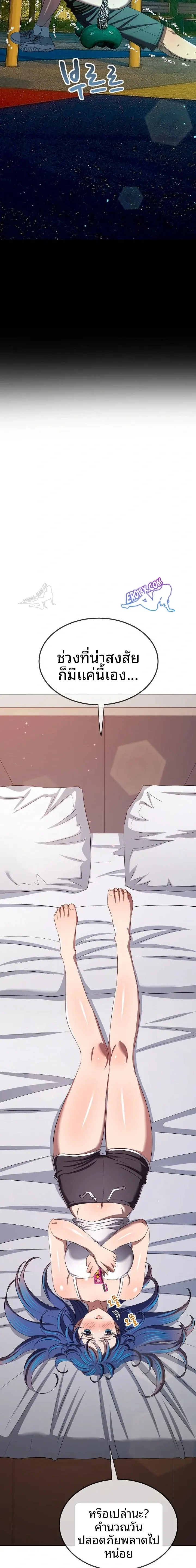 page-6