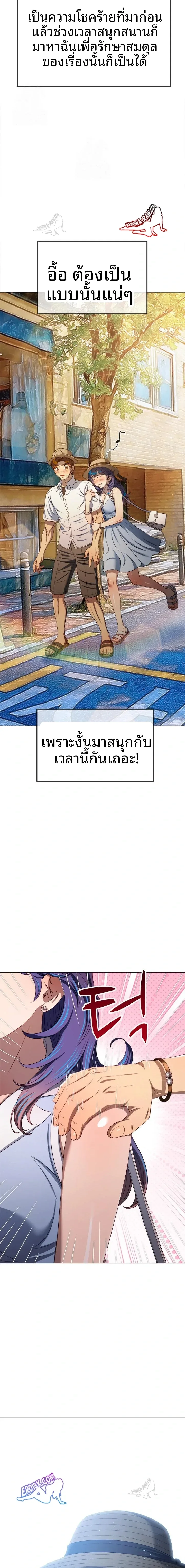 page-9