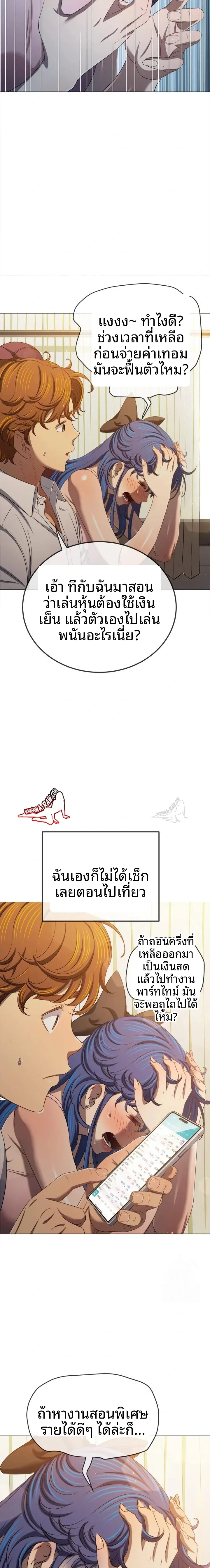 page-14
