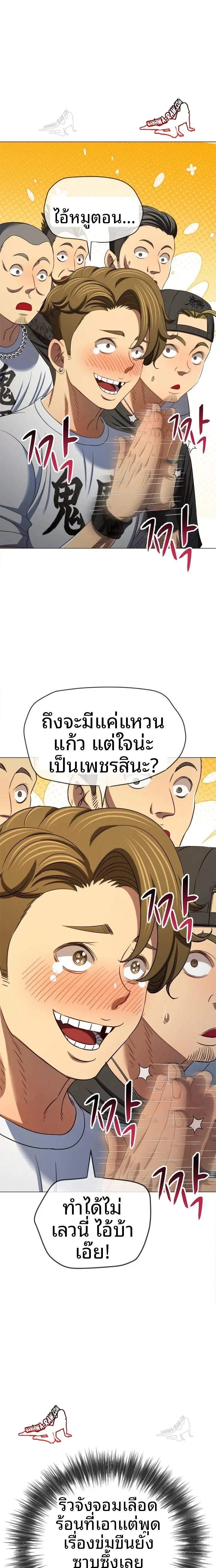 page-18