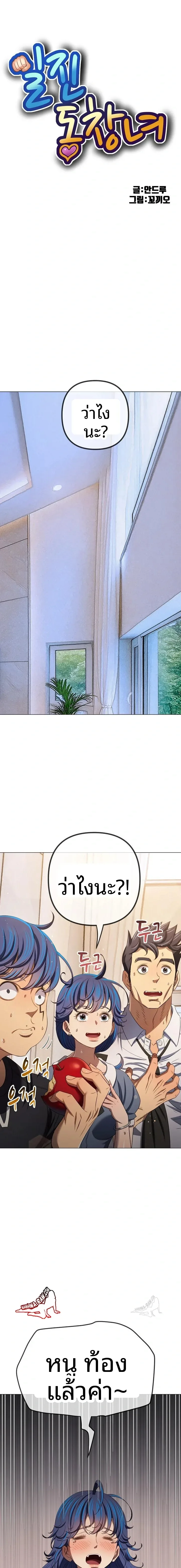 page-1