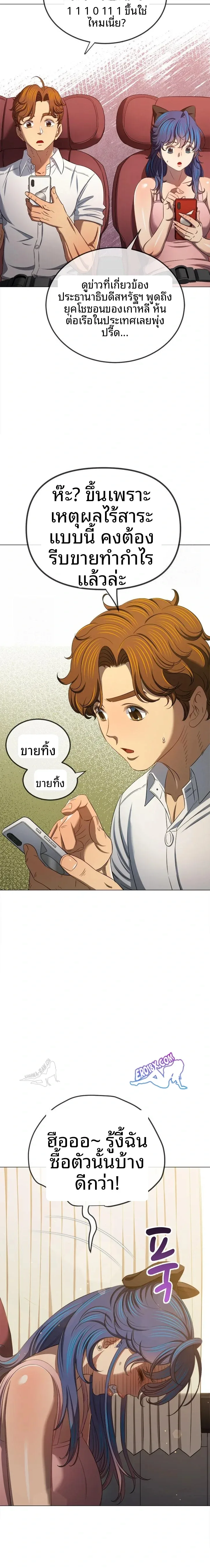 page-16