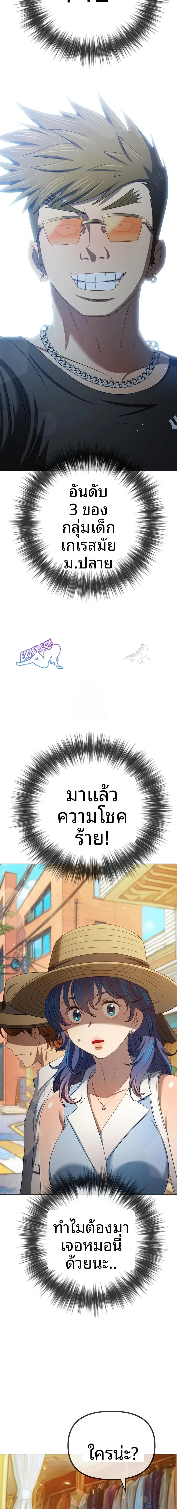 page-11