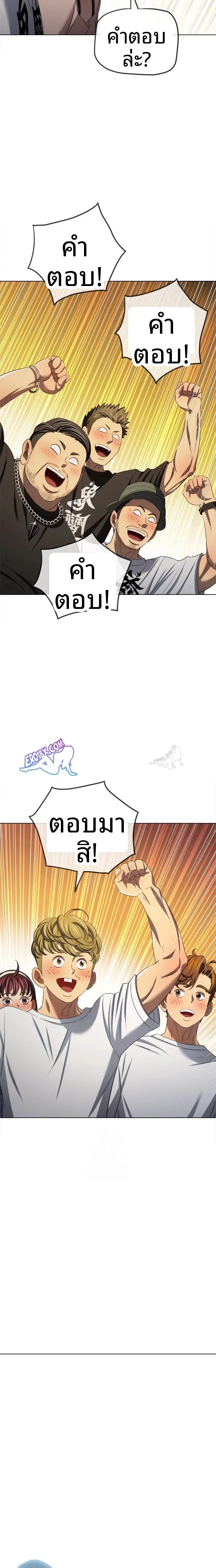 page-20