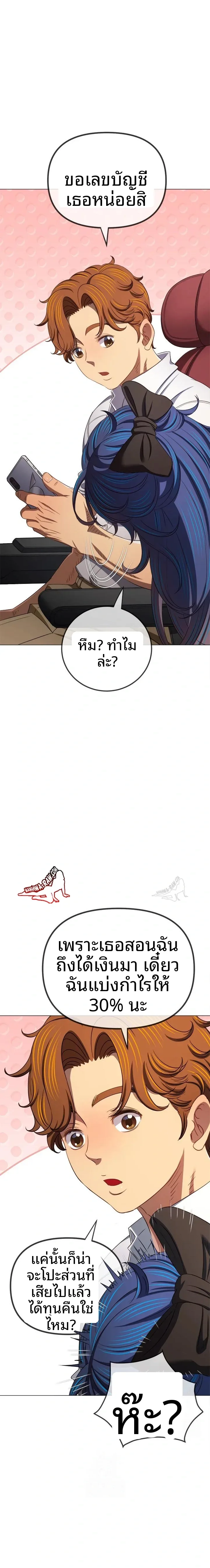 page-17