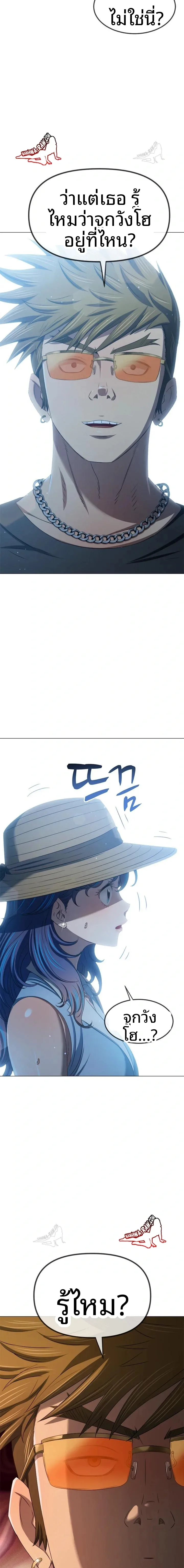page-13