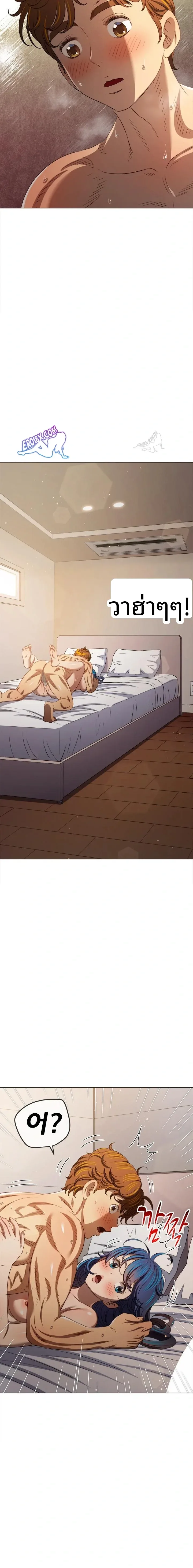 page-8