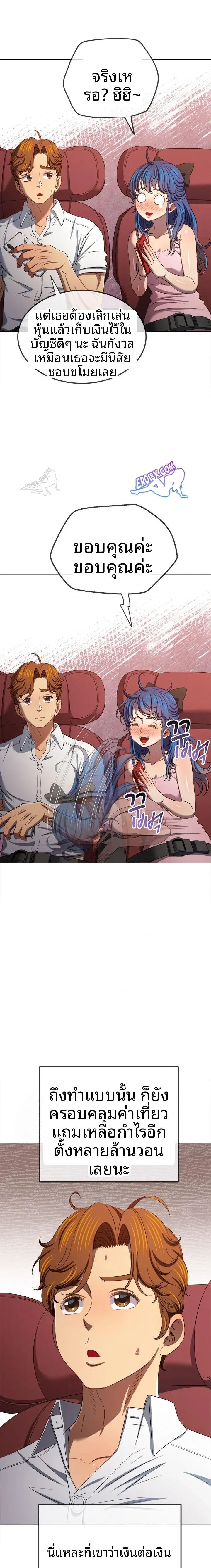 page-18