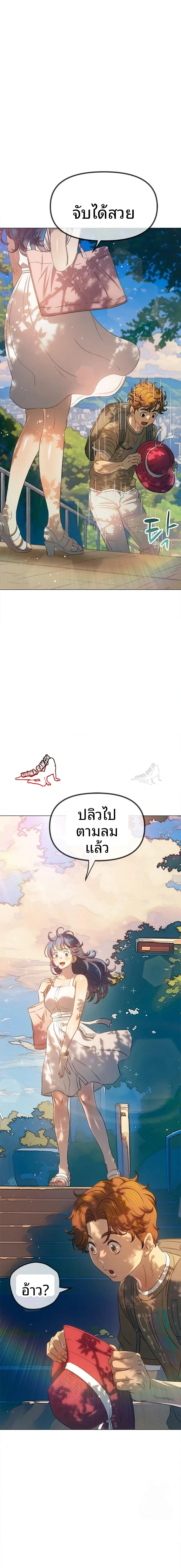page-2