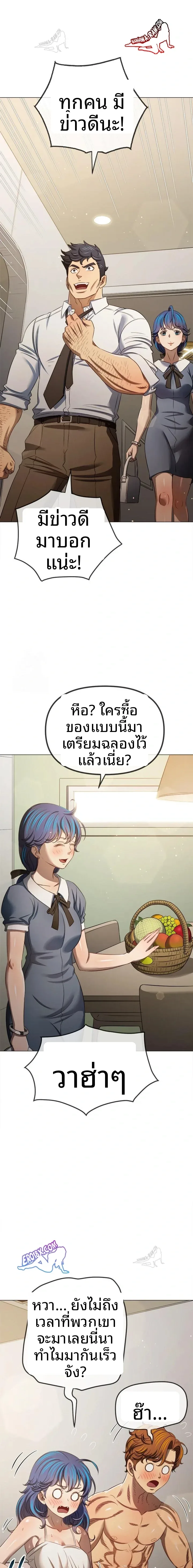 page-9