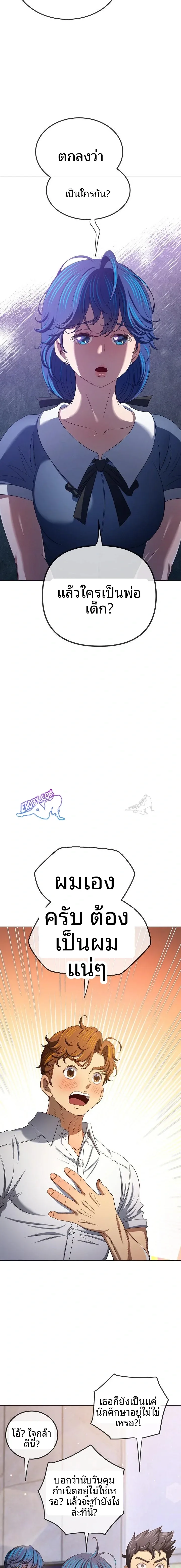 page-5