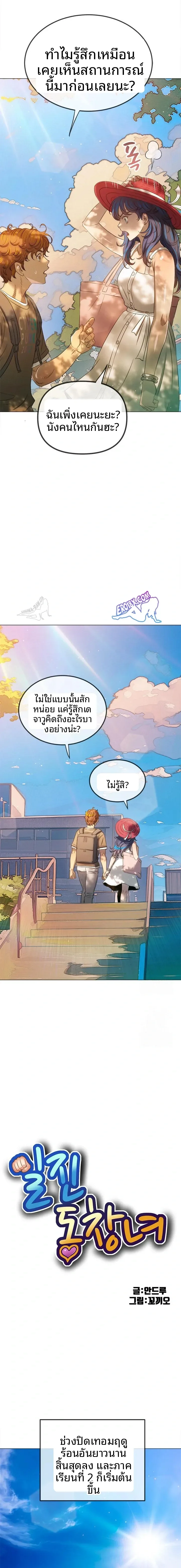 page-3