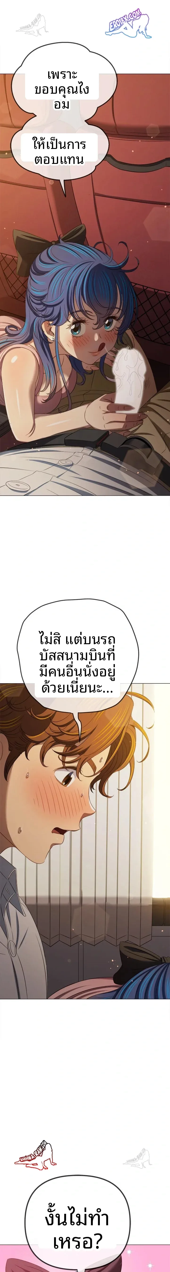page-20