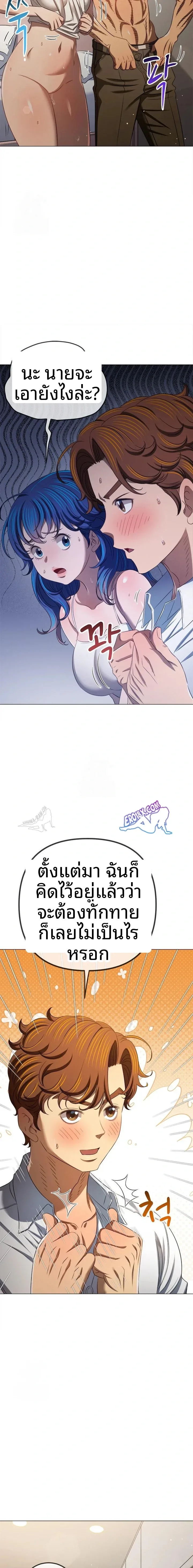 page-10