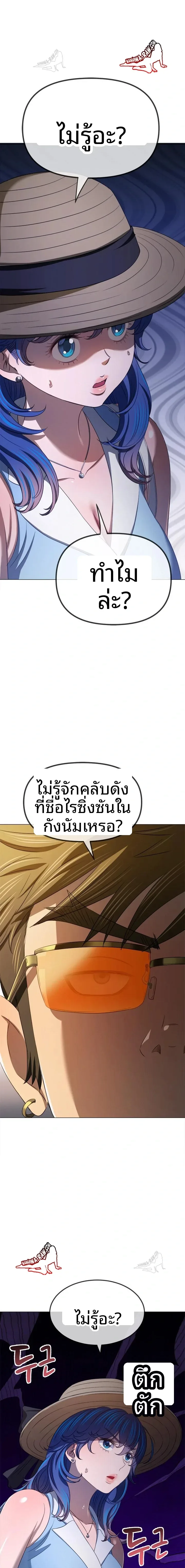 page-15