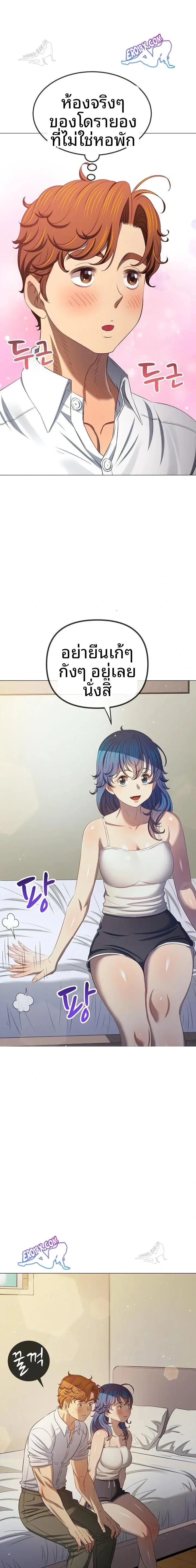 page-13