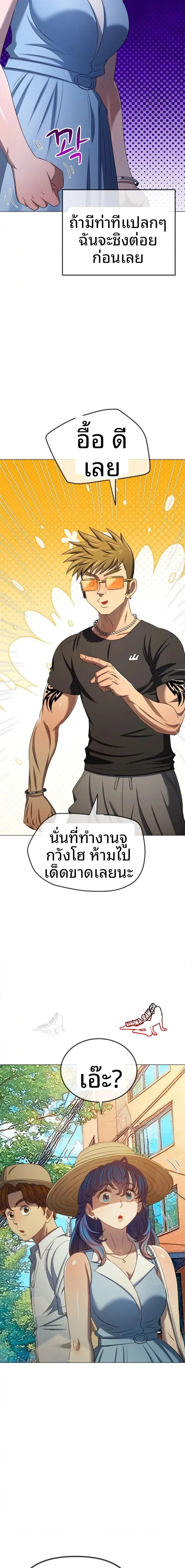 page-16