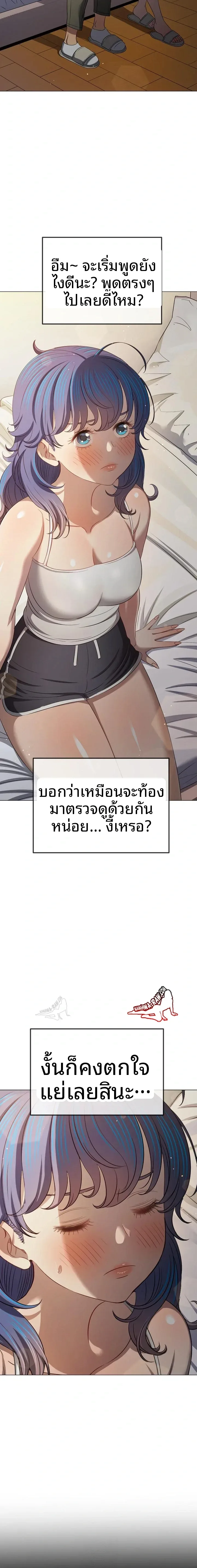 page-14