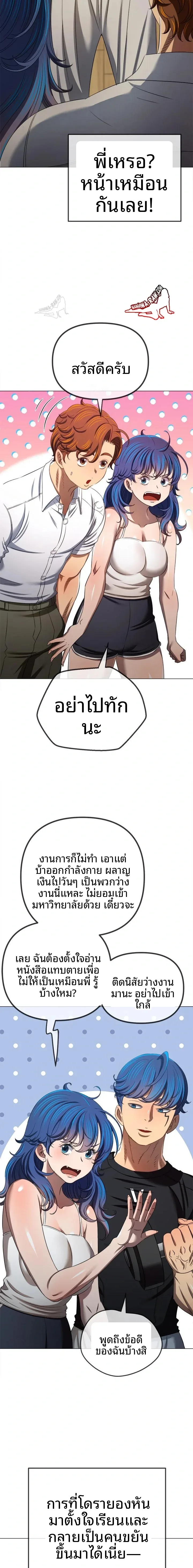 page-12
